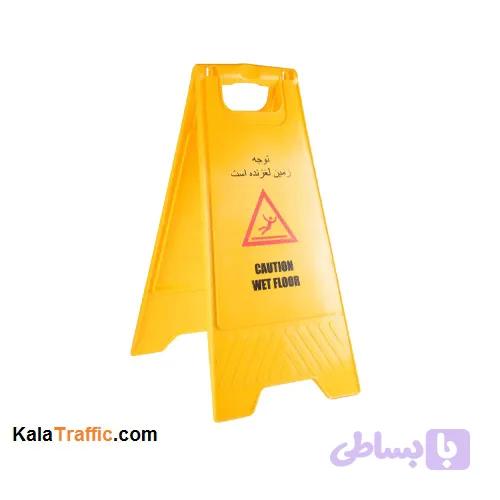تابلو سطح لغزنده