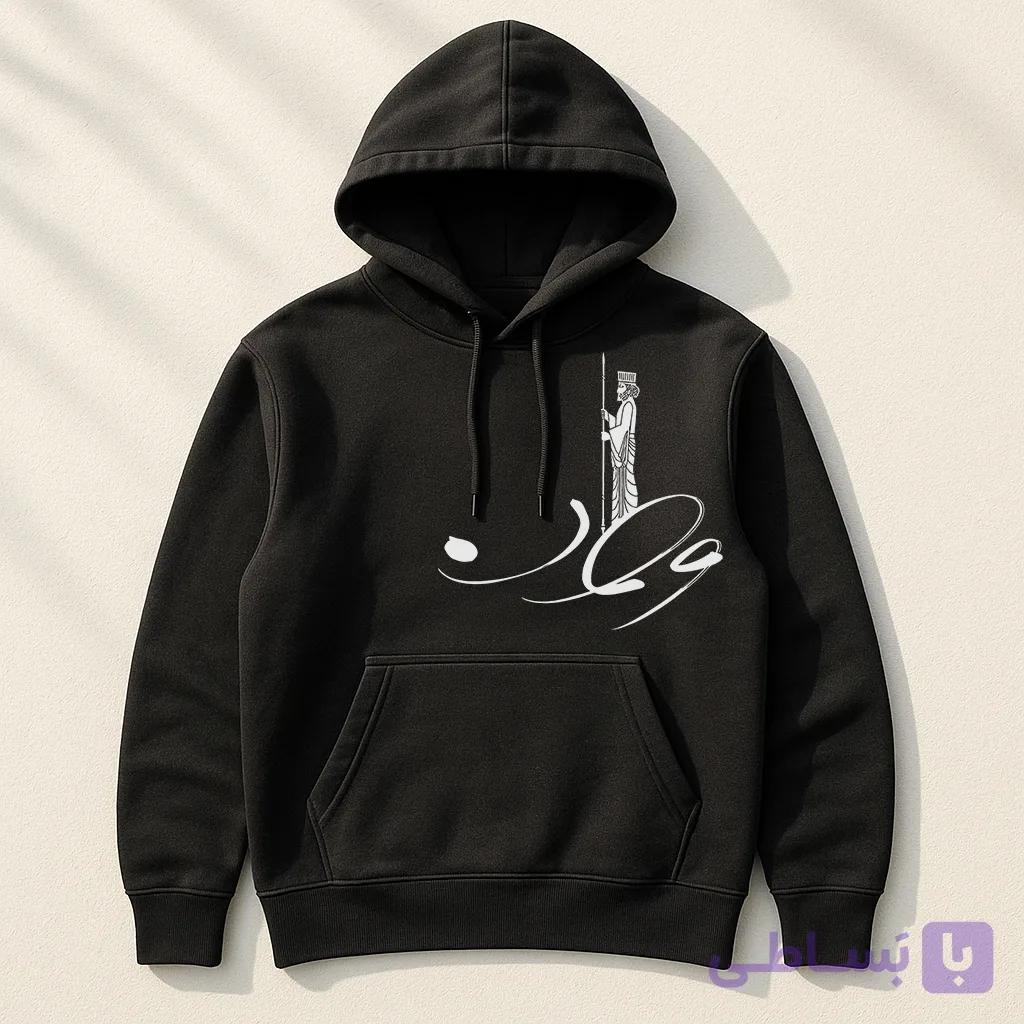 هودی وطن