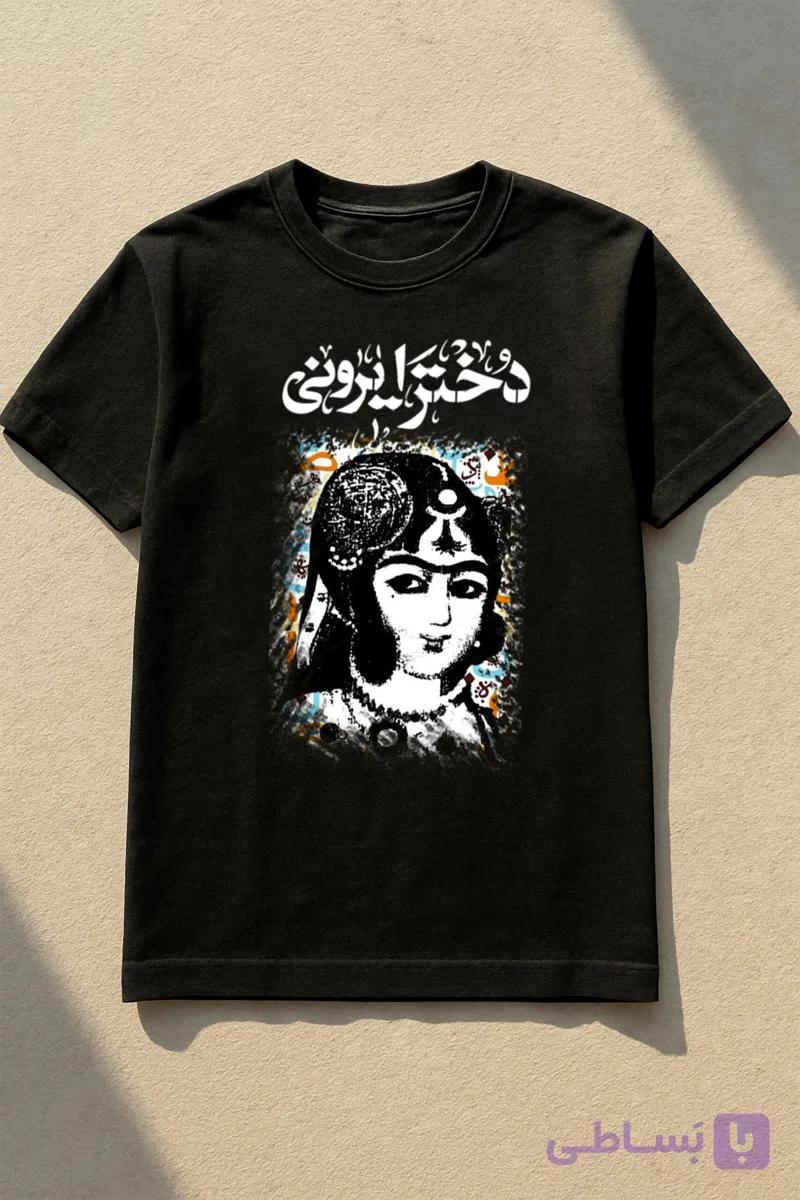 تیشرت دختر ایرونی 12
