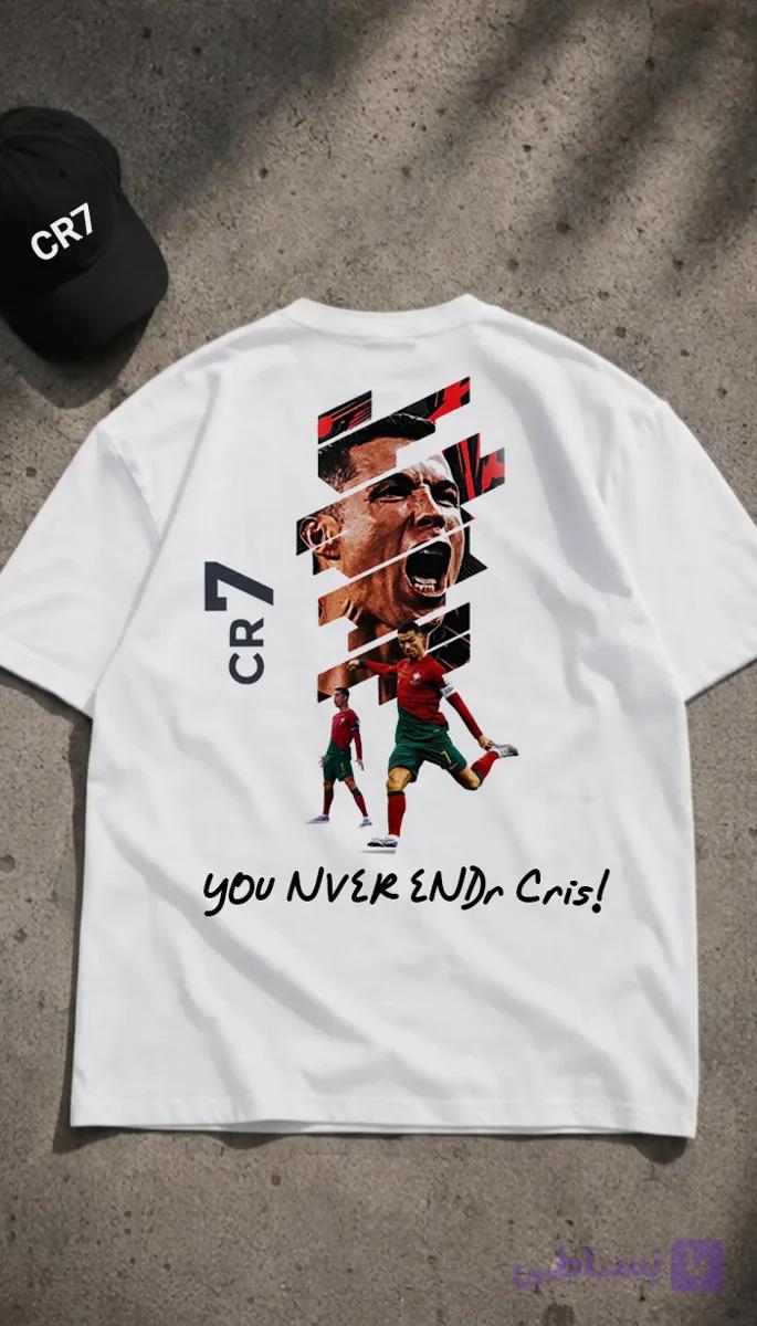 تیشرت رونالدو سفید طرح You Never End