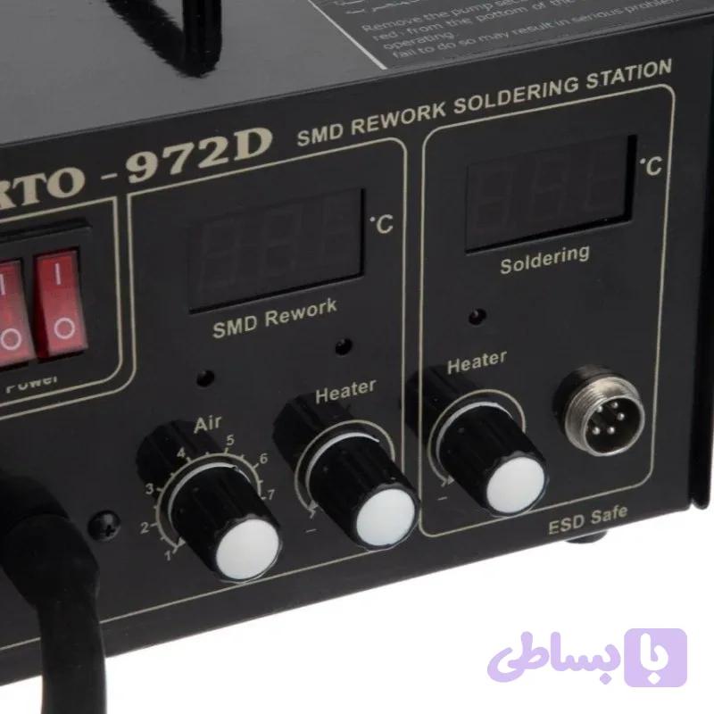 دستگاه هیتر هویه مدل PARTO 972D — تصویر 1