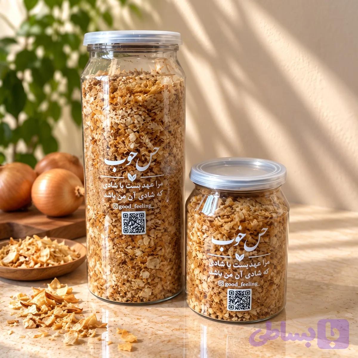 پیاز داغ بدون روغن