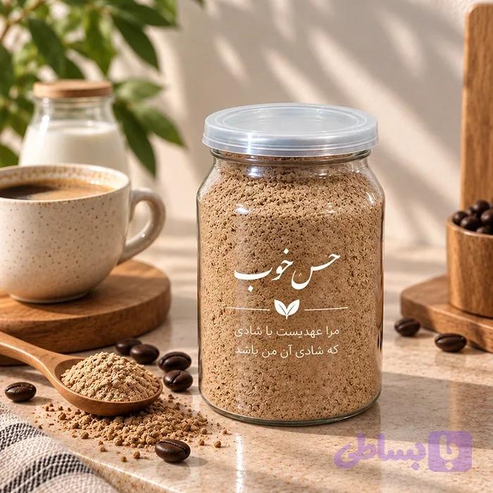 کافی‌میکس — تصویر 1