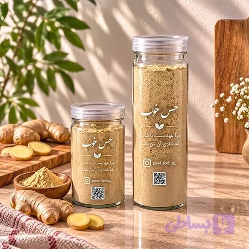 پودر زنجبیل درجه‌یک