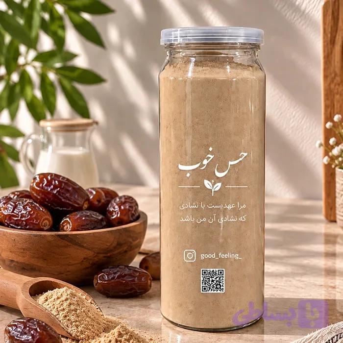 شکر خرمایی — تصویر 1