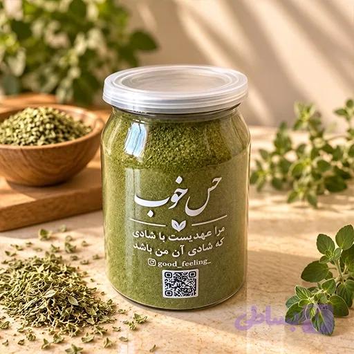 آویشن سوزنی