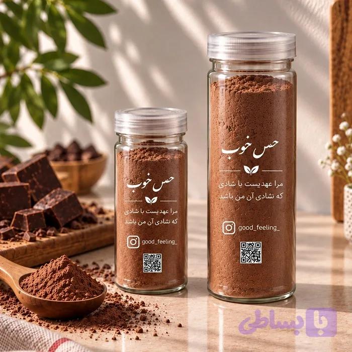 هات چاکلت خرمایی — تصویر 1