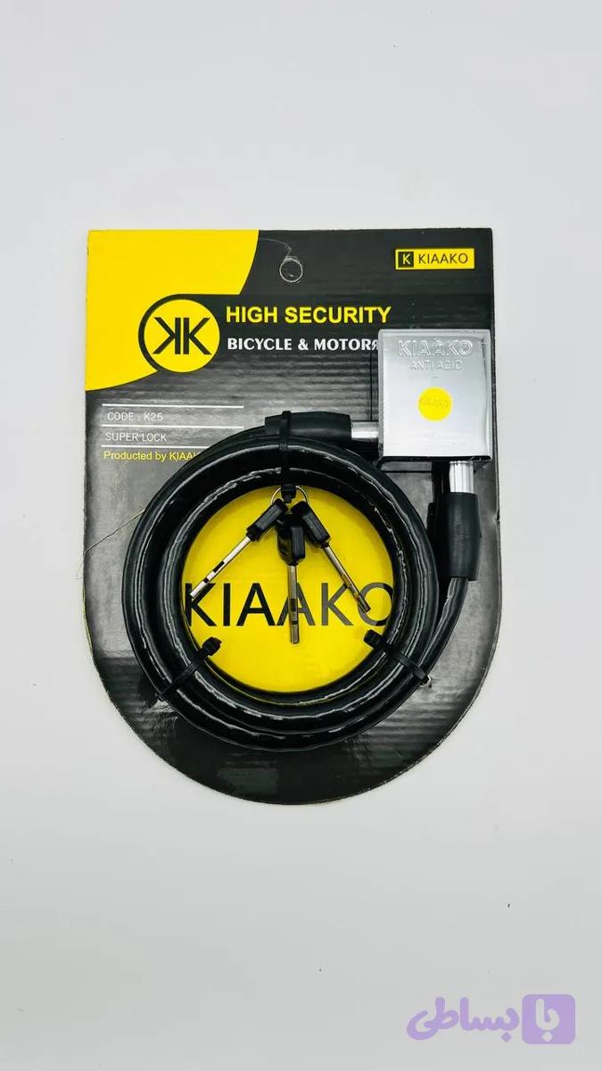 قفل کیاکو موتور kiako k25