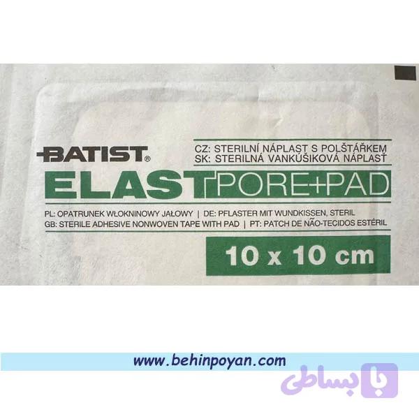 پانسمان آماده غیر استریل 15cm*10cm — تصویر 1