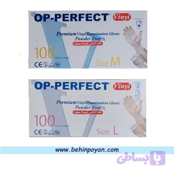 دستکش وینیل — تصویر 1