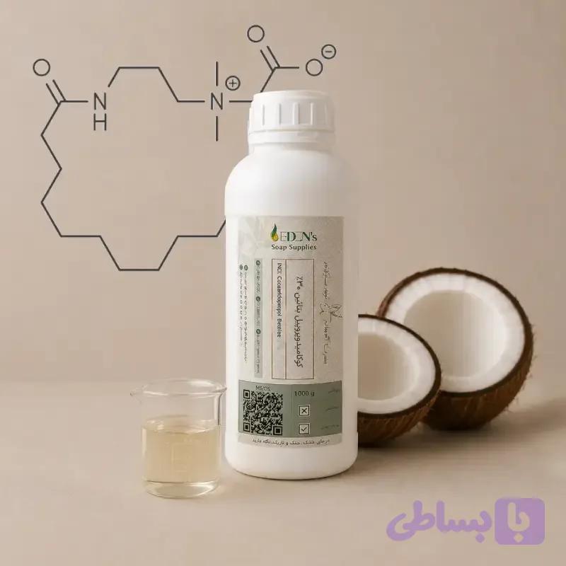 کوکامیدوپروپیل بتائین
