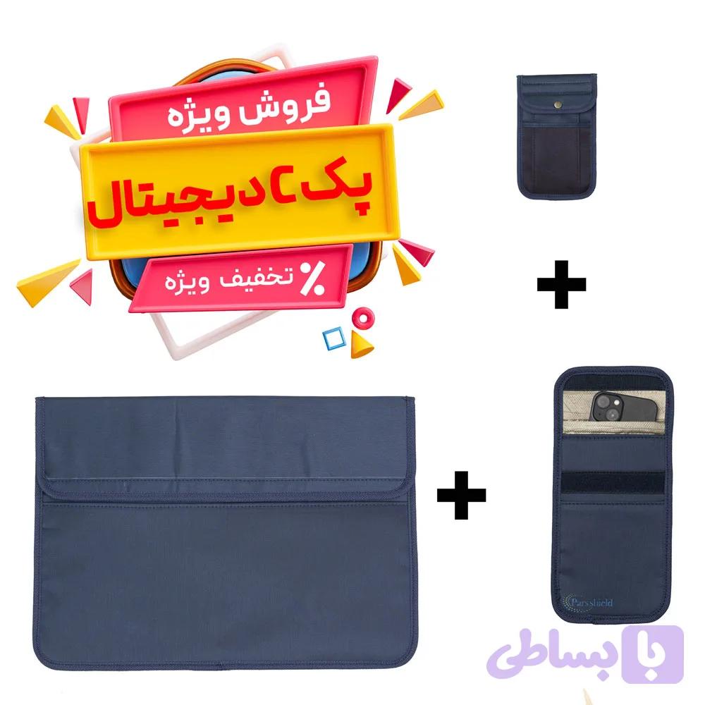 پک C محصول برای ابزار دیجیتال