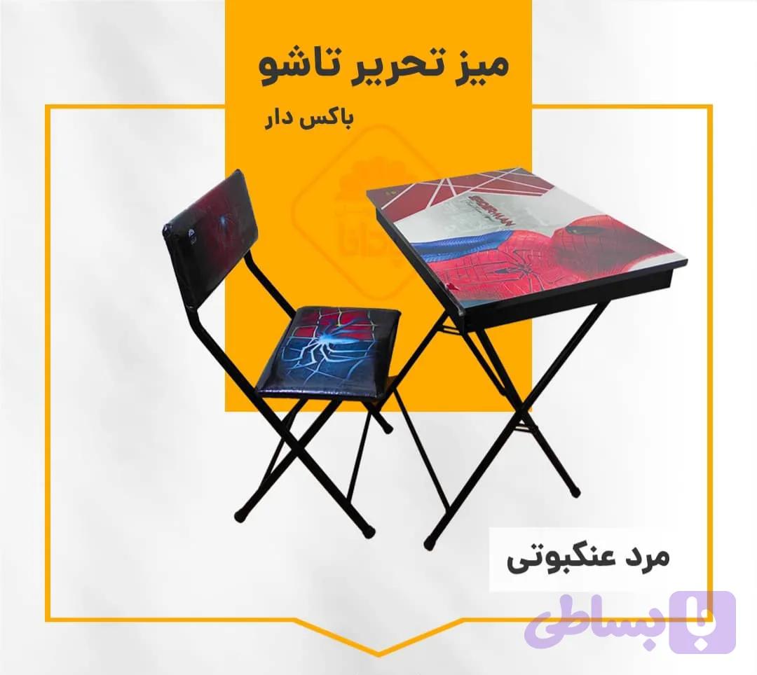 میز تحریر تاشو باکس دار (کد 3L0TR)