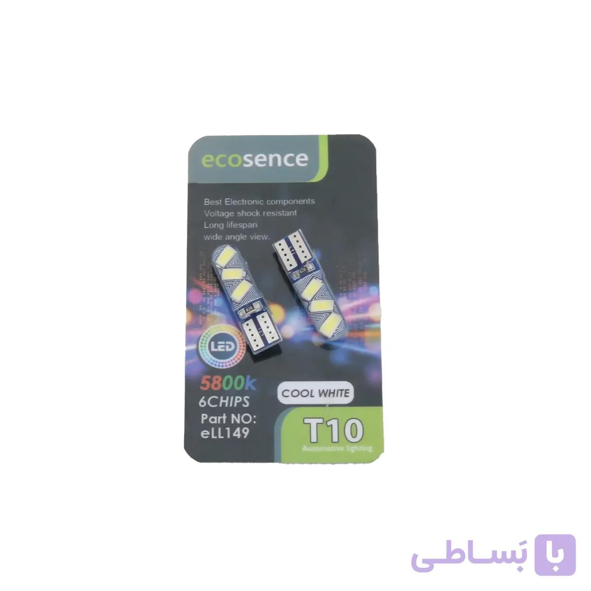 لامپ آریایی ال ای دی 2 طرفه رزین دار 6 SMD سفید | اکو ECO — تصویر 1