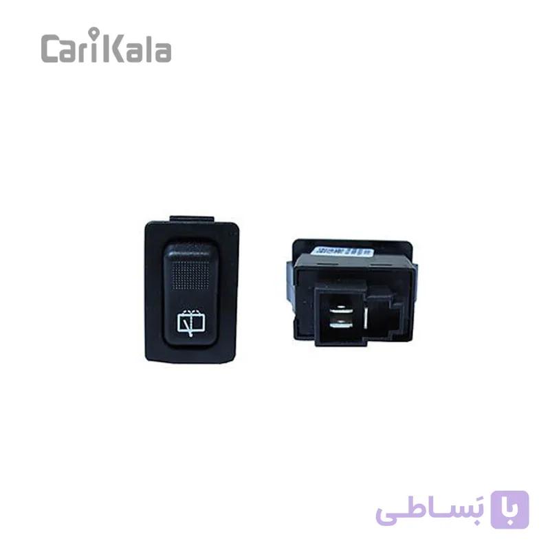 کلید برف پاک کن و شیشه شوی X100  پراید | کروز