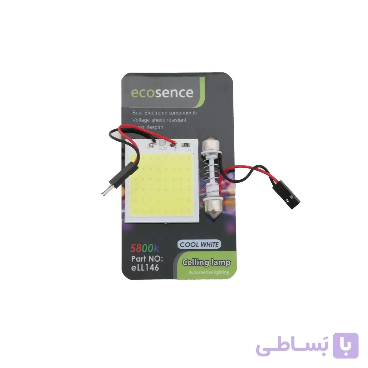 لامپ ال ای دی COB سقفی  سفید | اکو ECO — تصویر 1