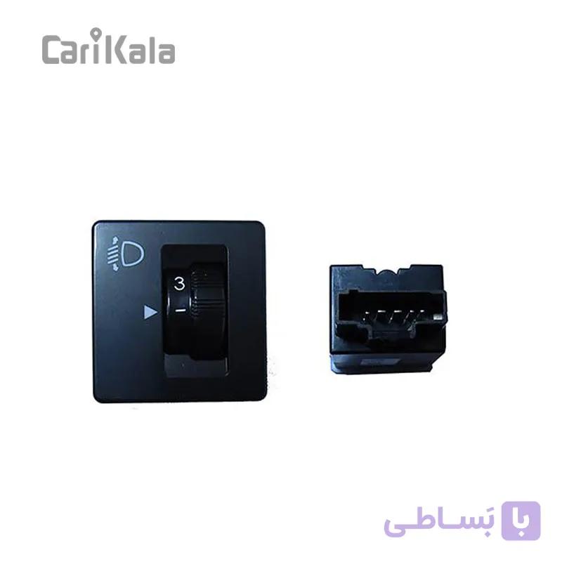 کلید تنظیم نور(لولینگ) چراغ جلو  ساینا S232 | کروز