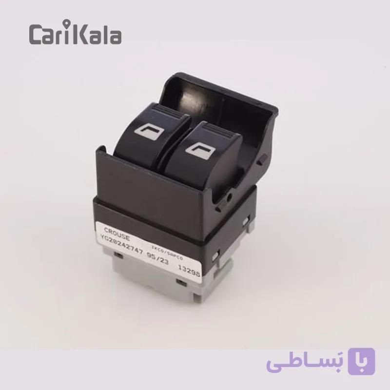 کلید شیشه بالابر دو پل درب عقب نور سفید   پارس | کروز