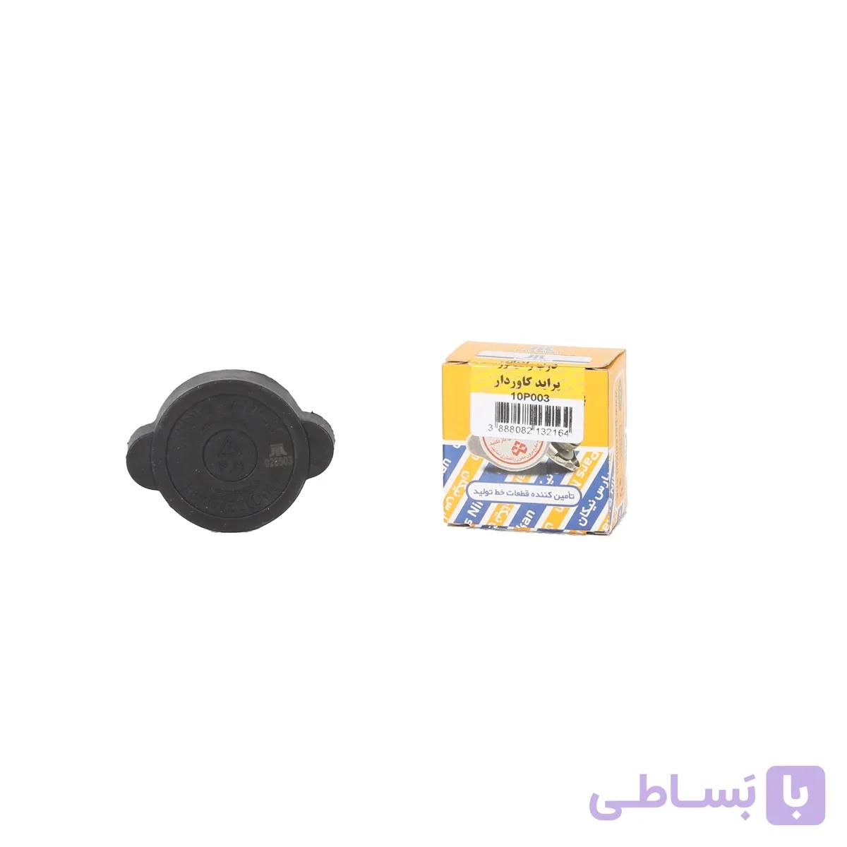 درب رادیاتور پراید کاور دار پارس نیکان — تصویر 1