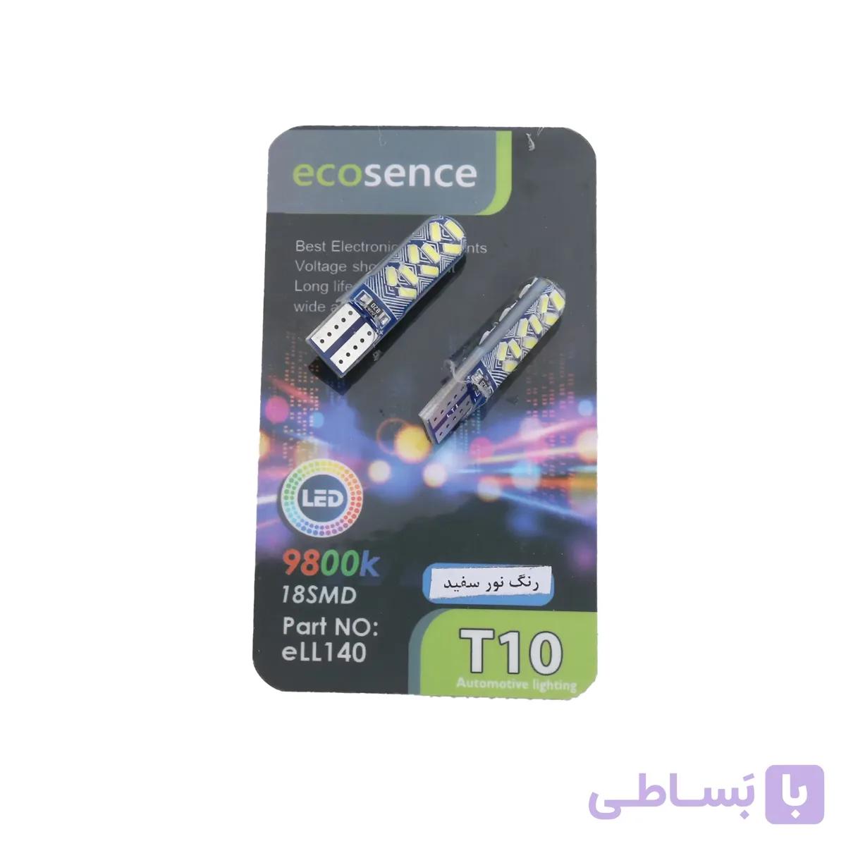 لامپ آریایی ال ای دی رزین دار 18 SMD سفید | اکوECO — تصویر 1