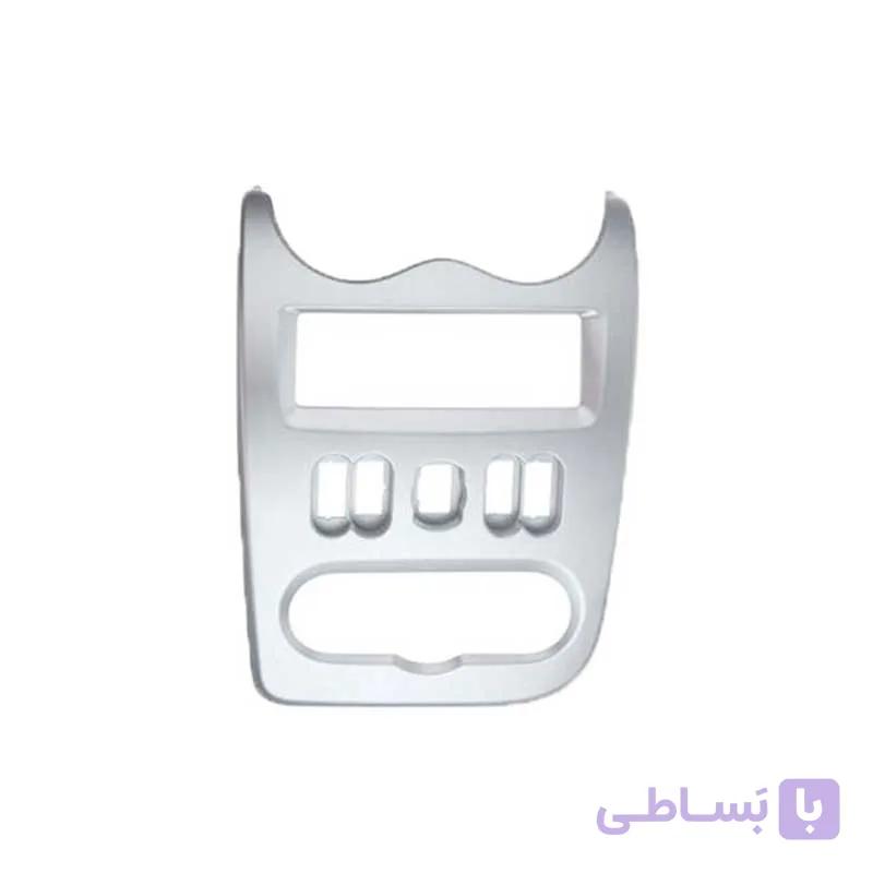کنسول وسط جلو داشبورد B 90 نقره ای ساندور | کروز