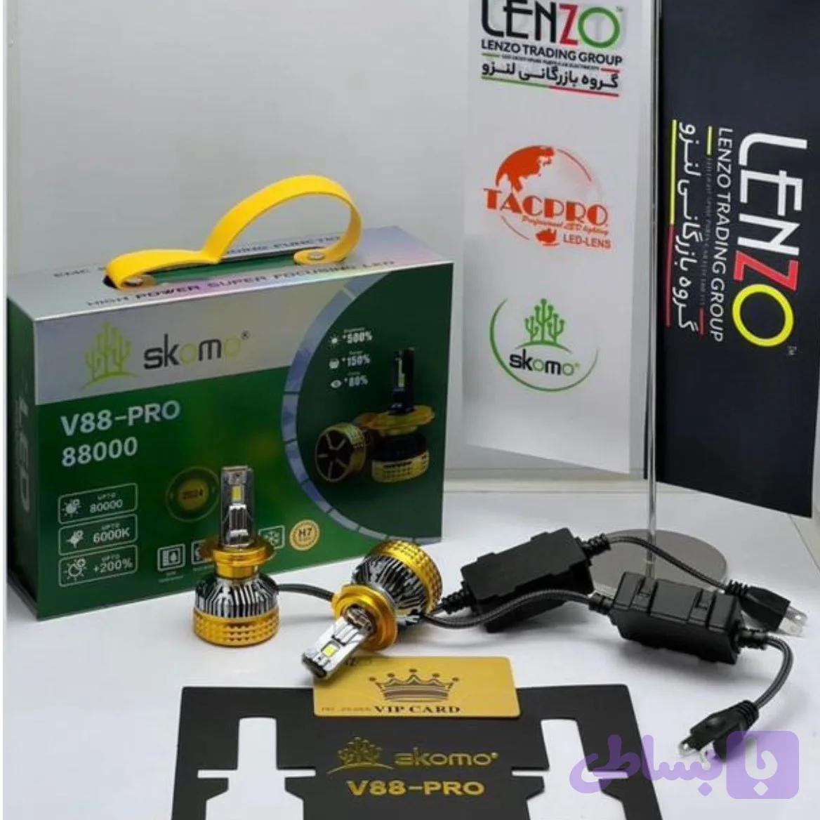 هدلایت V88 LENZO