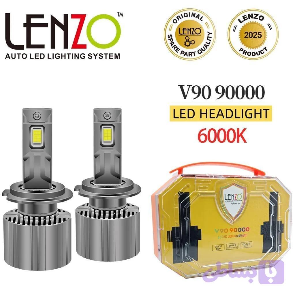 هدلایت V90 PRO LENZO