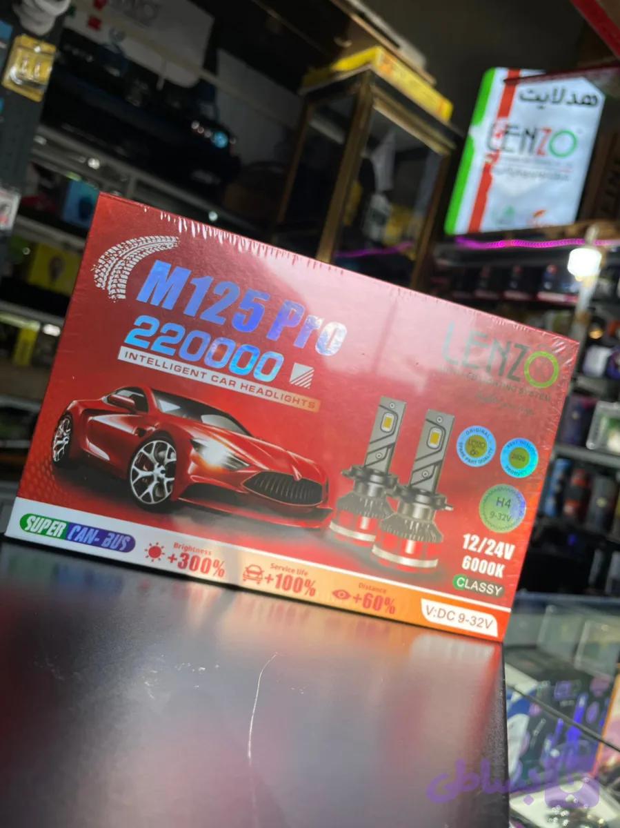 هدلایت لنزو M125 pro H4