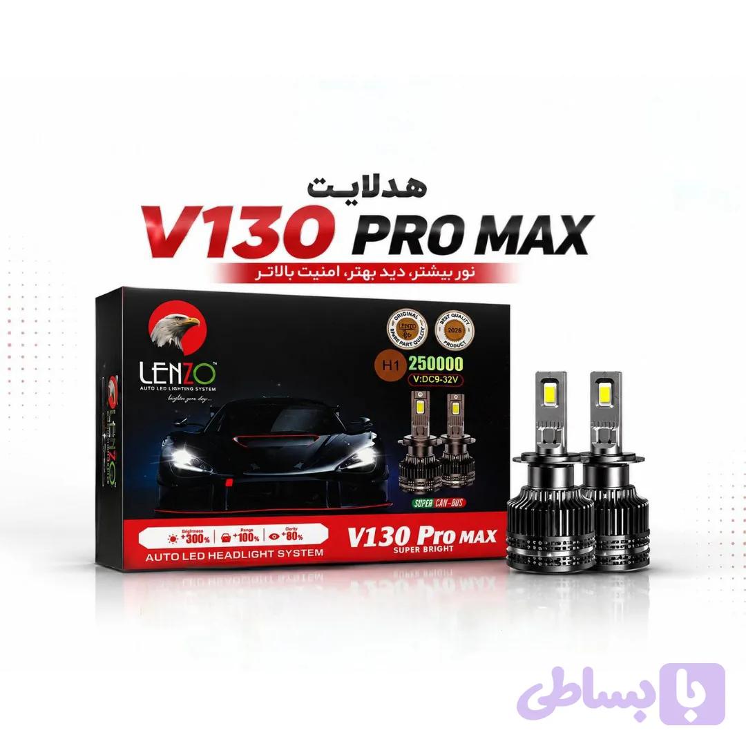 هدلایت لنزو V130 pro max