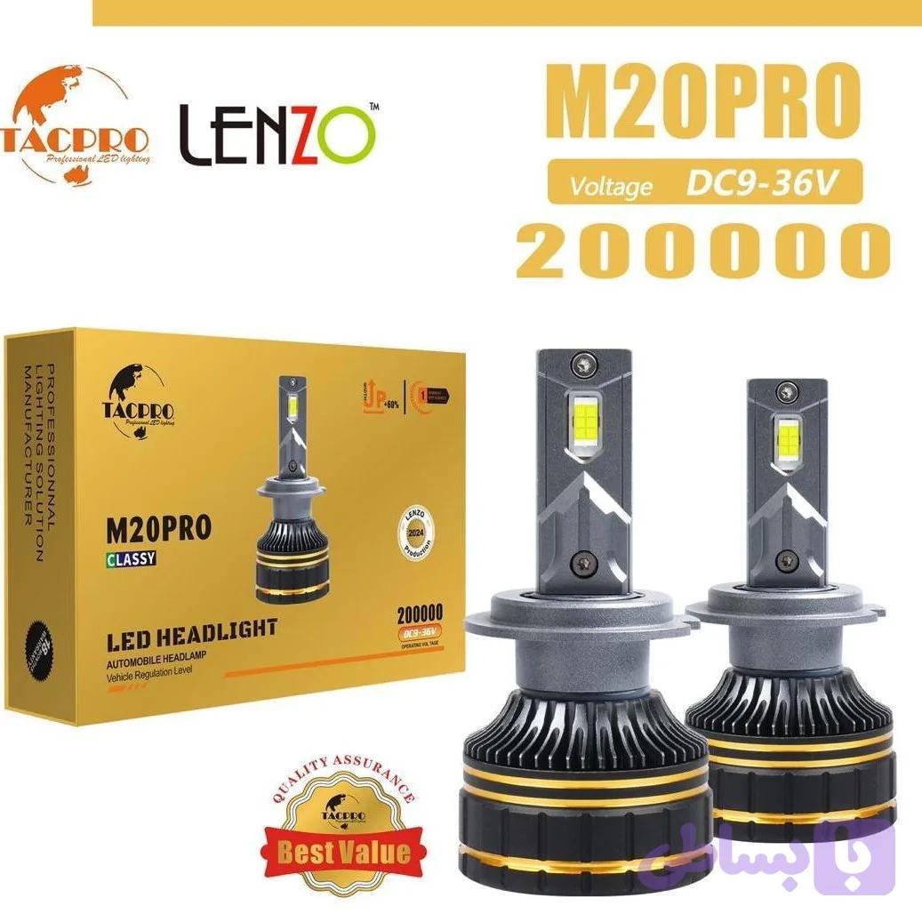 هدلایت جدید M20pro لنزو