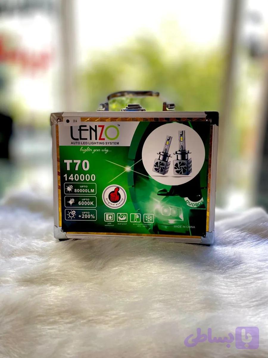 هدلایت T70 H4