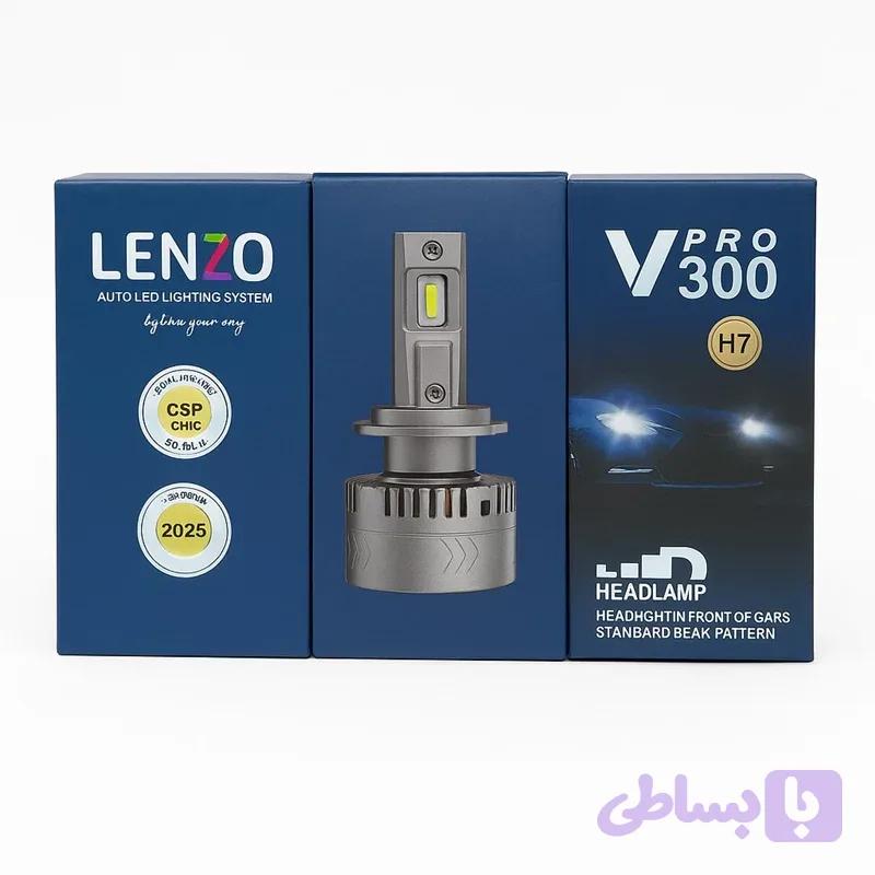هدلایت V300 LENZO