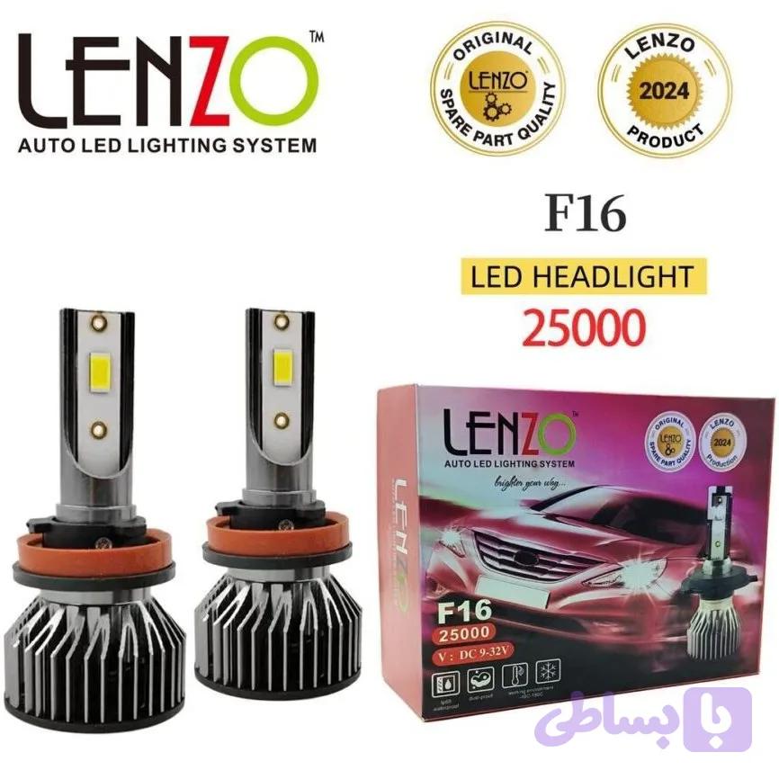 هدلایت F16 LENZO