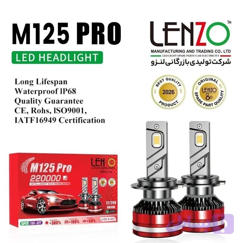 هدلایت M125 Pro لنزو Lenzo ۶۰۰۰k یخی