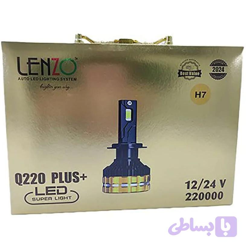 هدلایت Q220 PLUS LENZO