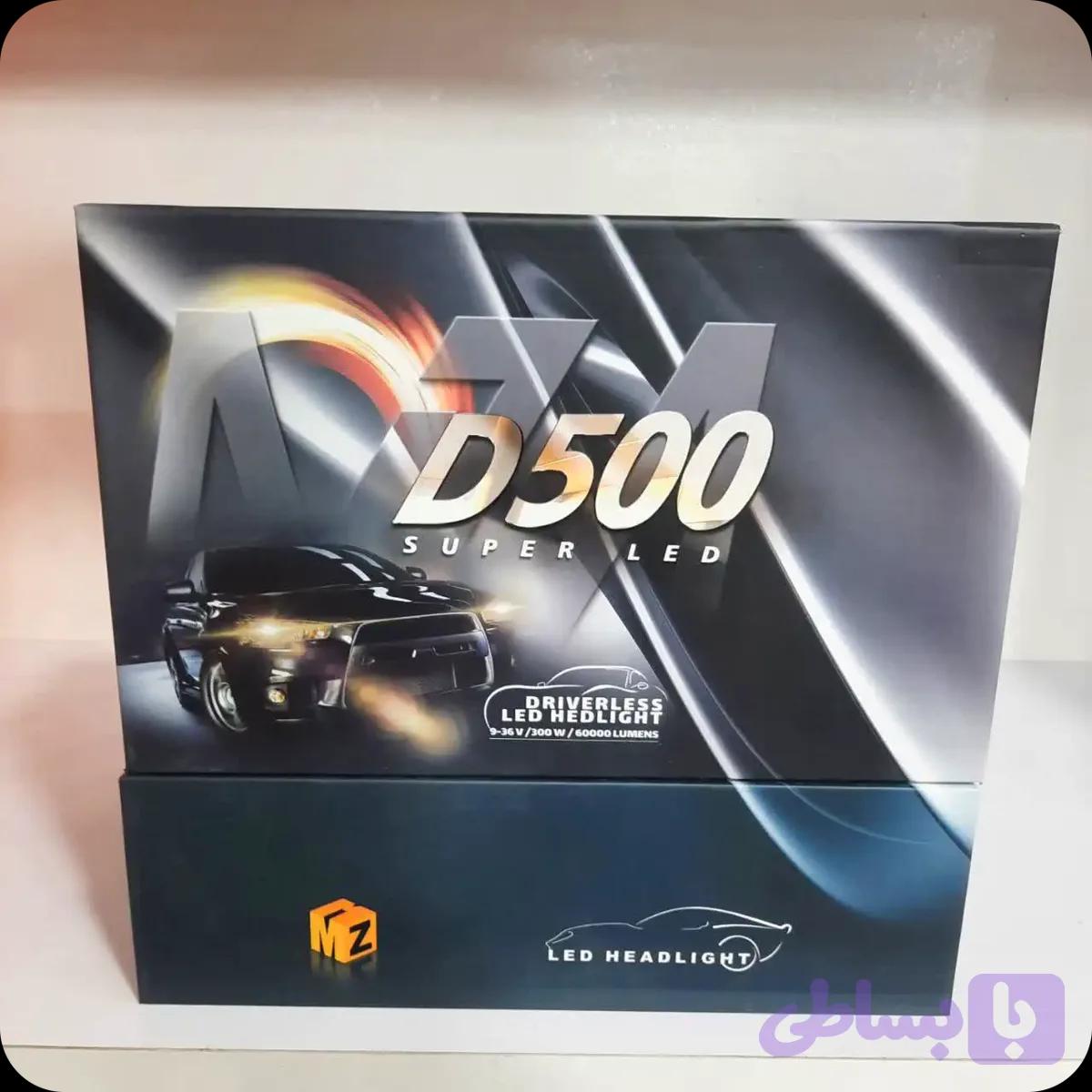 هدلایت d500 h7