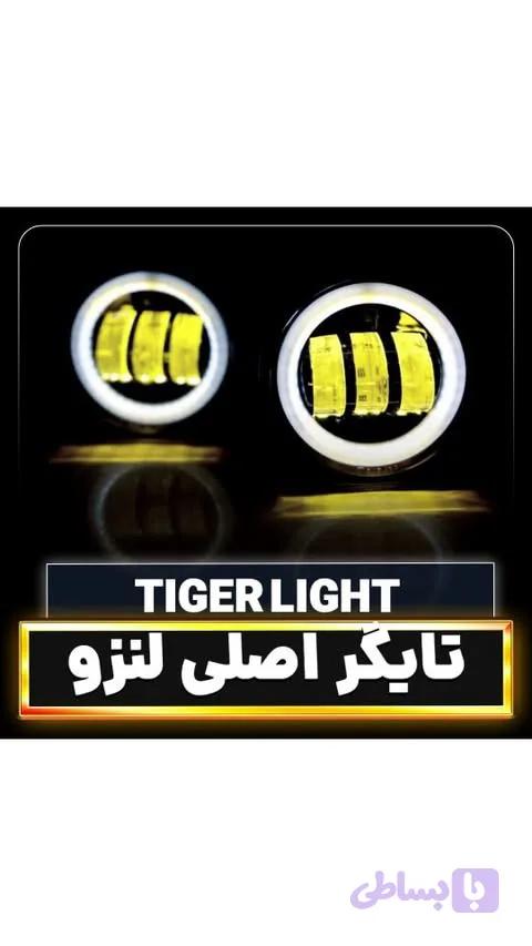 تایگر اصلی لنزو نئون دار