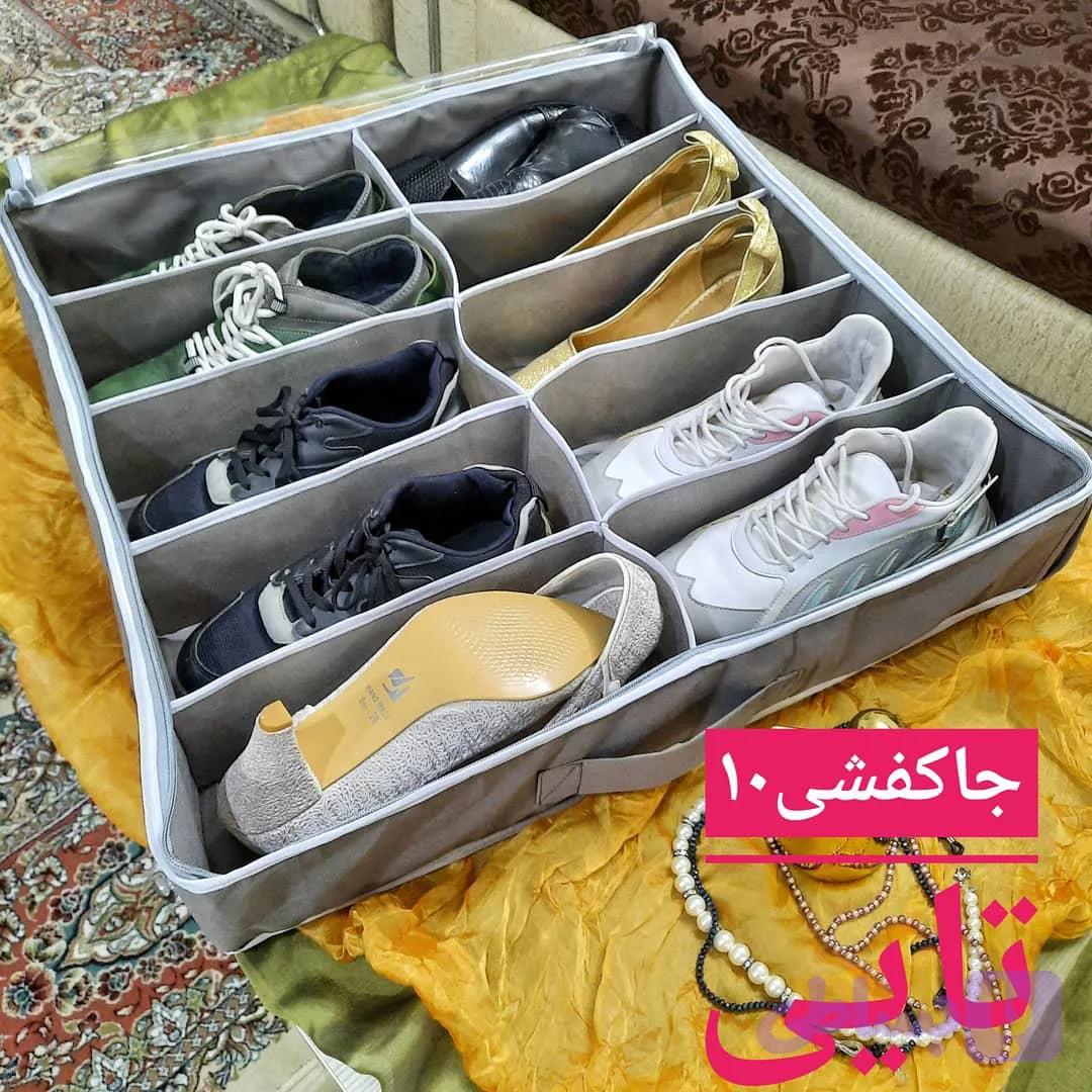 جا کفشی ده تایی