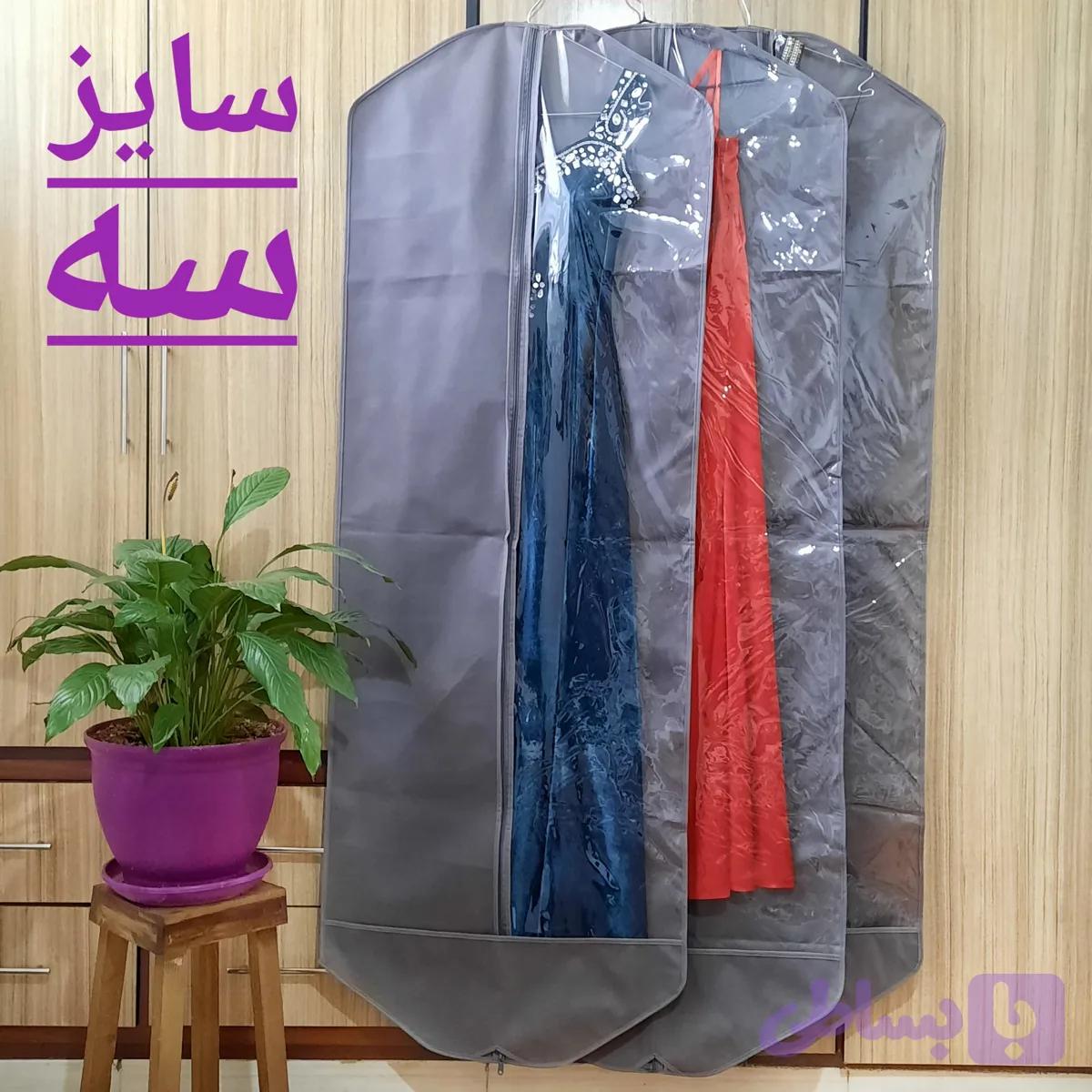 کاور لباس سایز سه