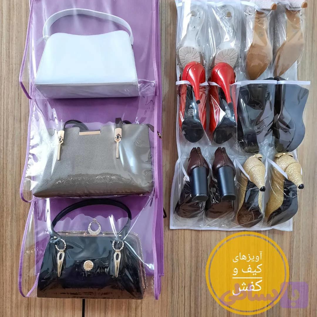 آویز کفش