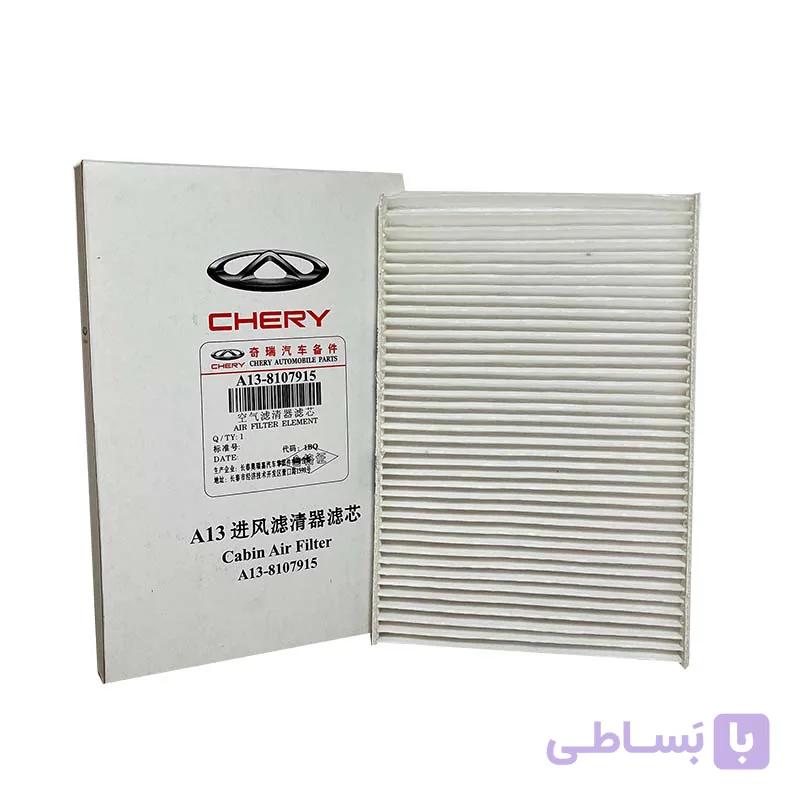 فیلتر کابین ام وی ام x22