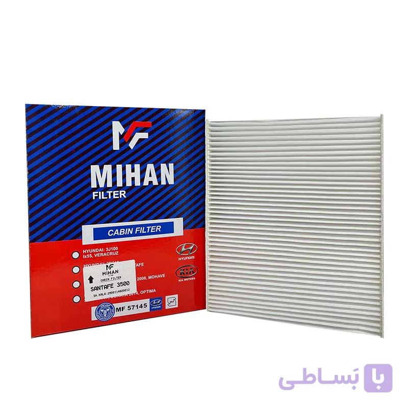 فیلتر کابین سانتافه 3500 میهن فیلتر