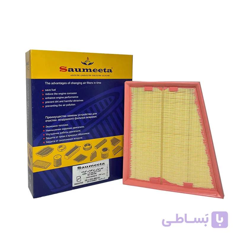 فیلتر هوای رنو فلوئنس اتوماتیک و رنو اسکالا برند سومیتا