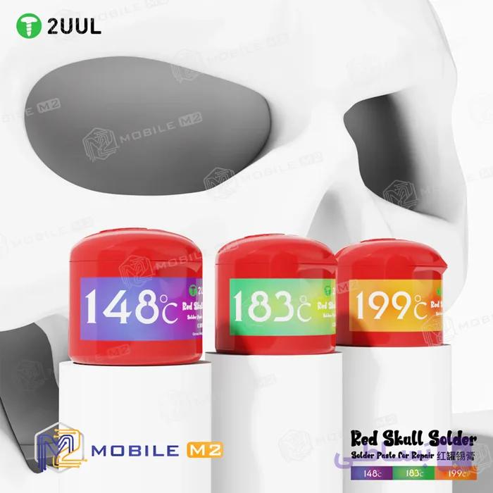 انواع خمیر قلع 2UUL RED SKULL — تصویر 1
