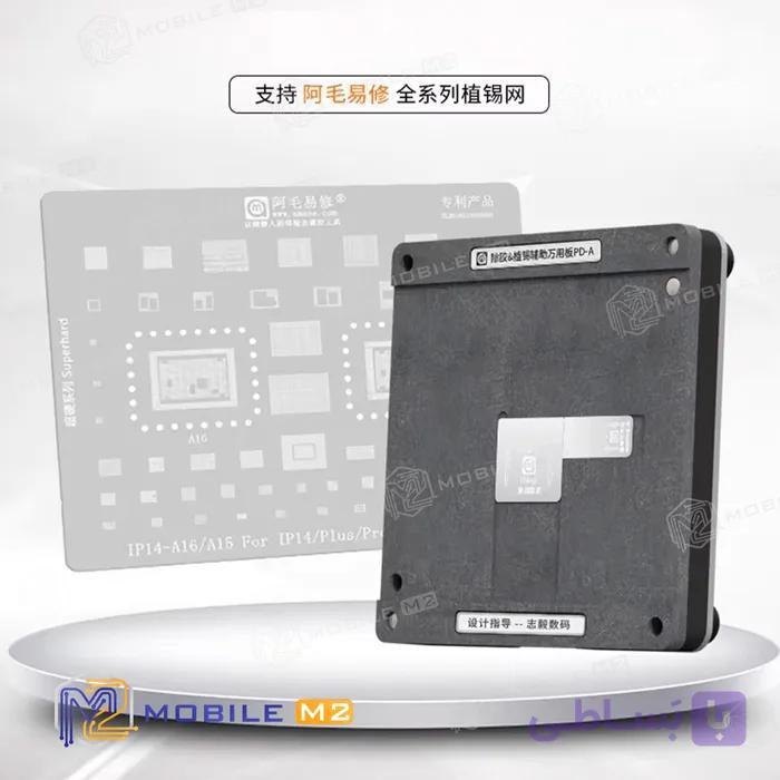 پد مگنتی شابلون آیسی برند AMAOE PD-A — تصویر 1