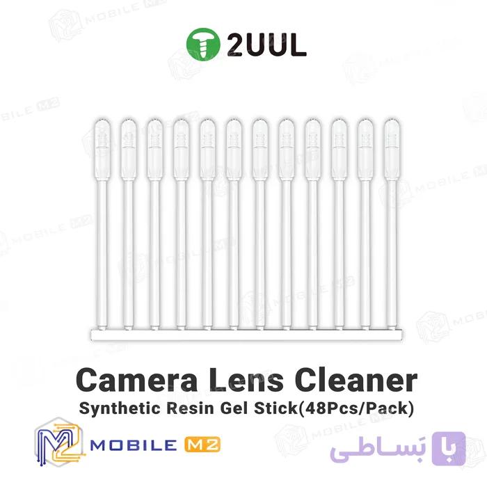 قلم ژله ای تمیز کننده لنز دوربین 2UUL CL21 — تصویر 1