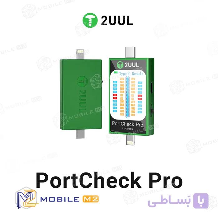 تستر سوکت شارژ مدل PortCheck Pro برند 2UUL — تصویر 1