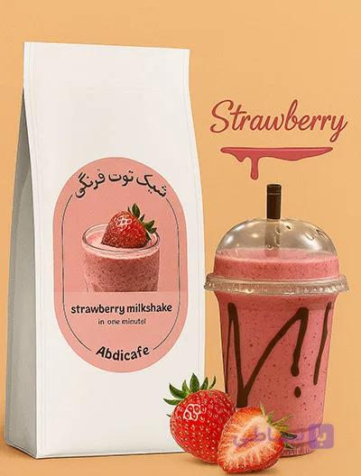 پودر شیک توت فرنگی | یک کیلویی