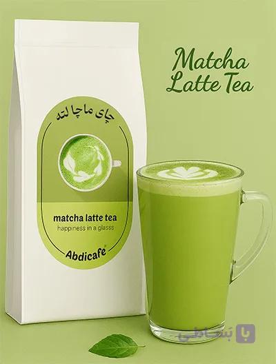 ماچا لاته فوری | یک کیلویی