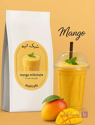 پودر شیک انبه | یک کیلویی
